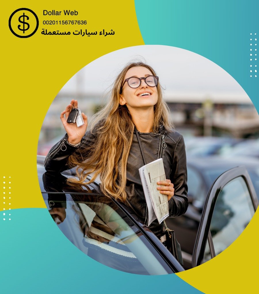 شراء سيارات مستعملة البدع بالكويت
