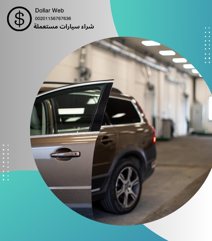 نشترى سيارات مستعمله بقرطبه