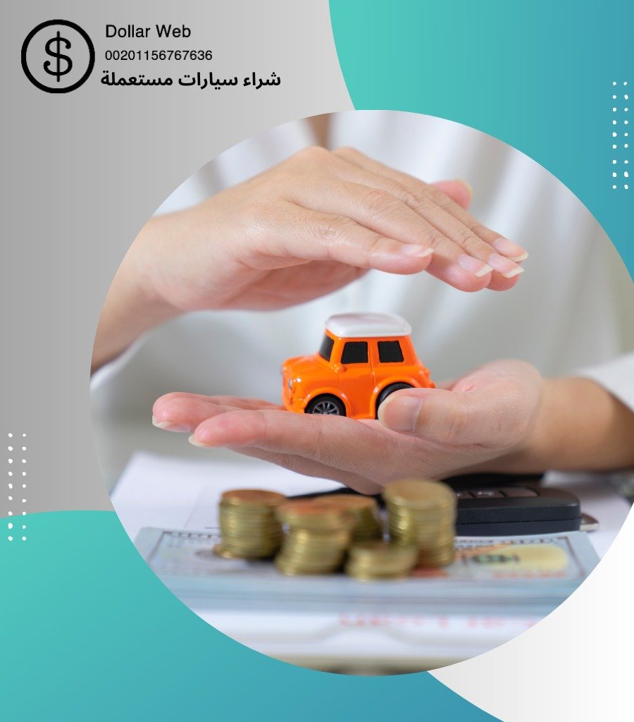 شراء سيارات مستعمله صباح الناصر