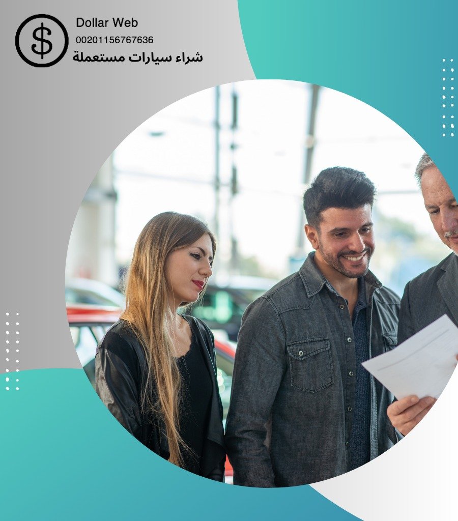 شراء سيارات مستعمله حولي